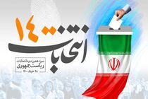 آمادگی ثبت احوال مازندران برای اعلام شماره ملی به رأی دهندگان