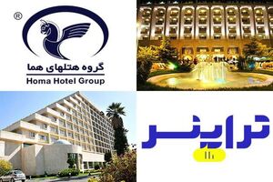 هتل هما مشهد؛ نامی آشنا در در میان هتل های 5 ستاره مشهد