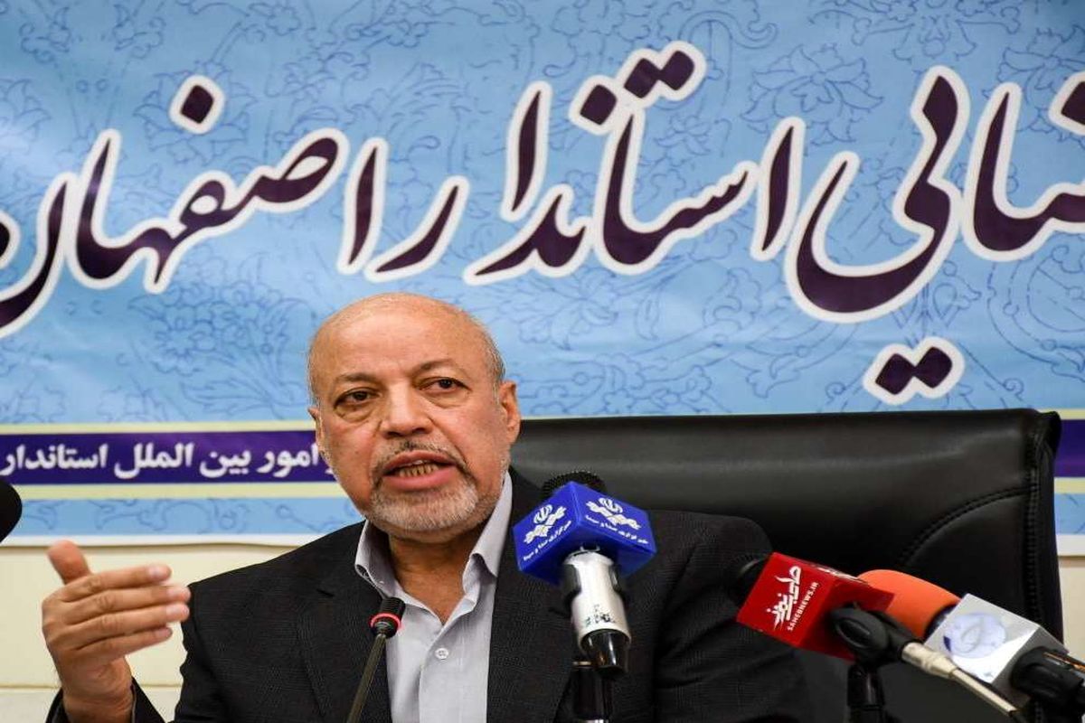 اصفهان- استاندار1