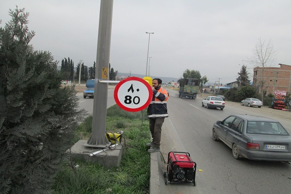 راهداری مازندران