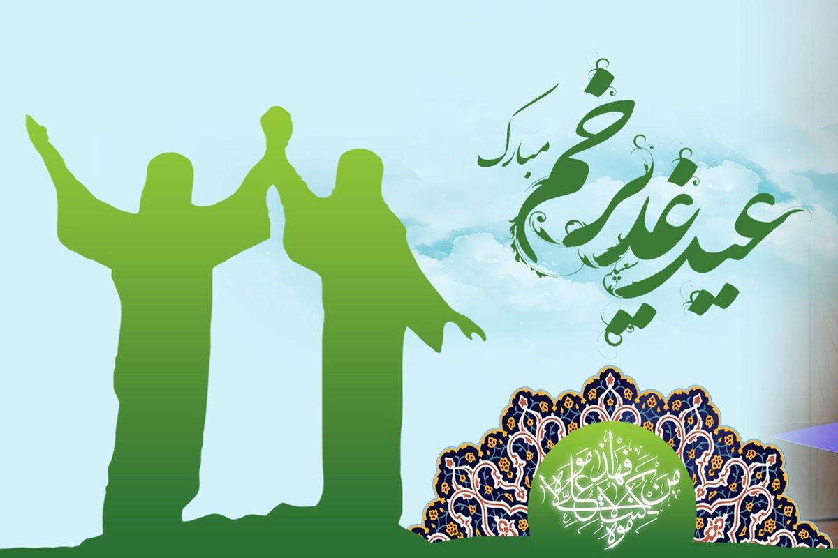 بانک رفاه کارگران