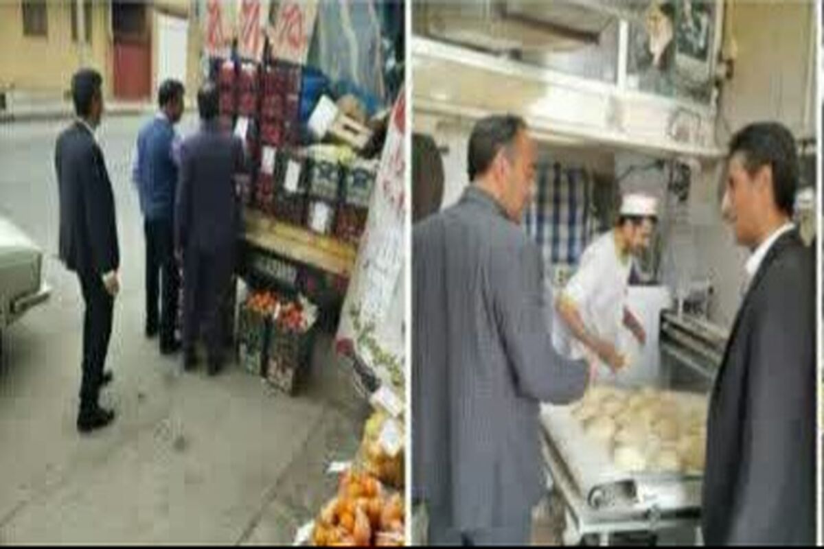 جهاد کشاورزی یزد 