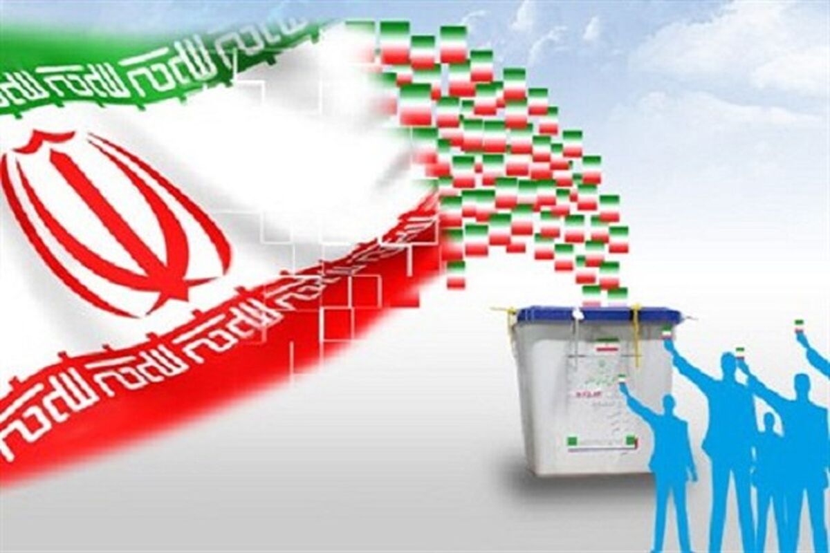 انتخاب-اصلح-انتخابات