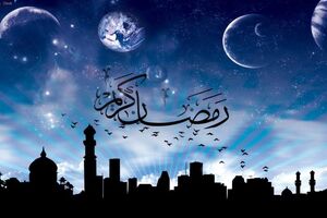 دعای روز ششم ماه مبارک رمضان