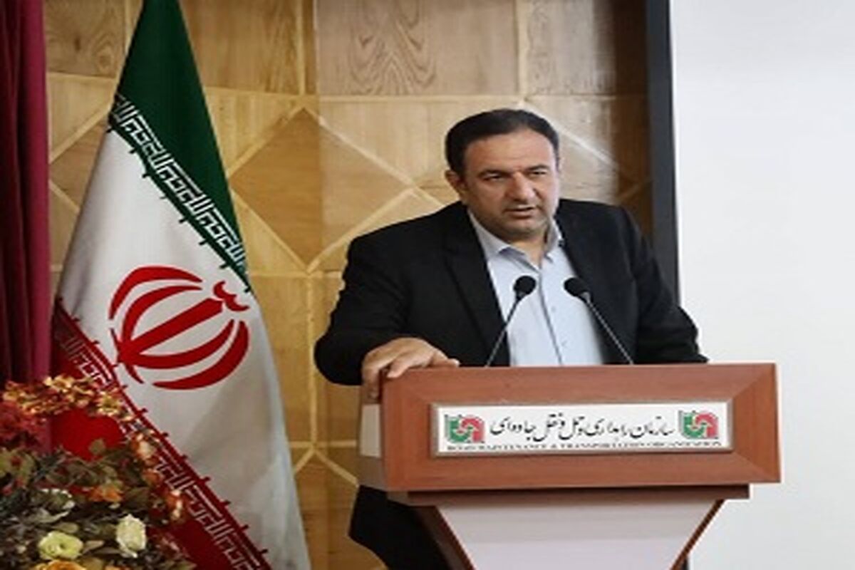 راهداری