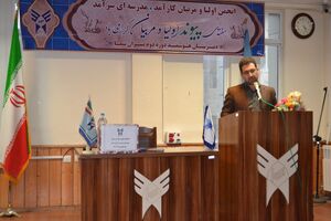 اولویت آموزش در مدارس سما تربیت دانش آموز با اخلاق است