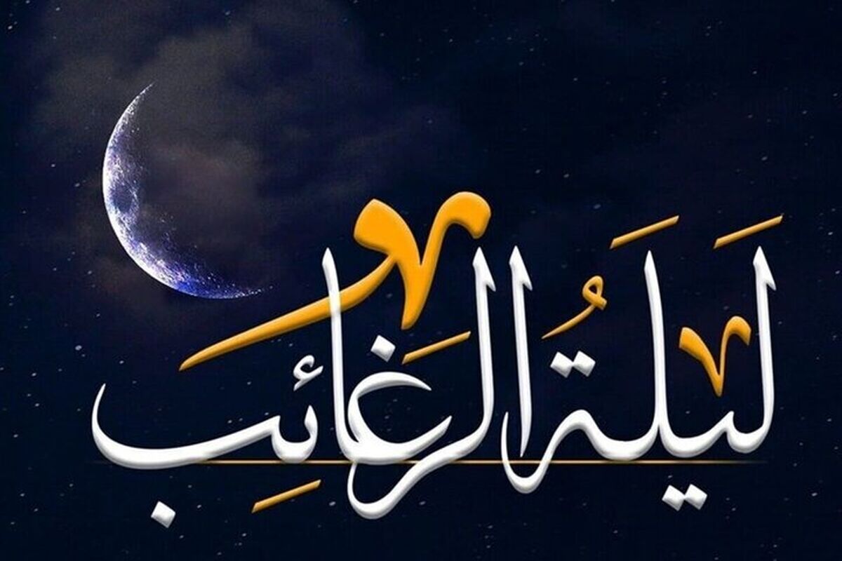 آرامستان تبریز 