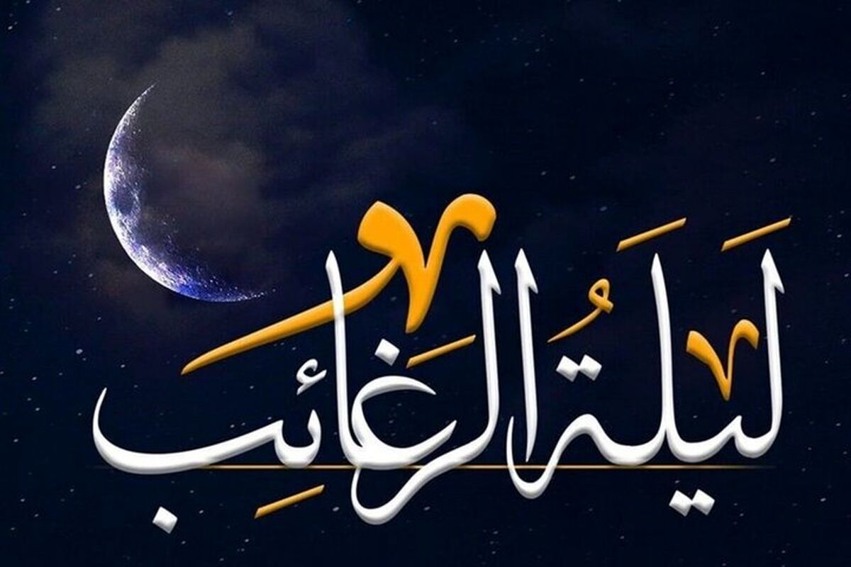 آرامستان تبریز 