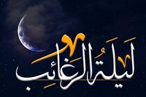 آمادگی کامل آرامستان های تبریز برای روز لیله‌الرغائب