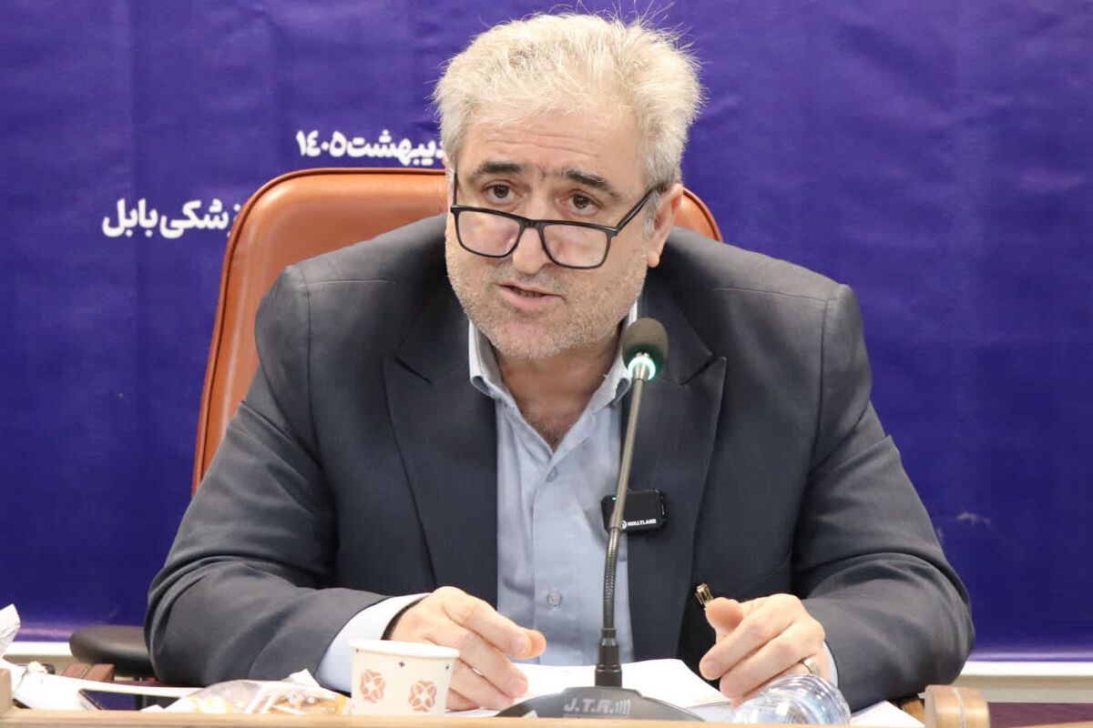 معاون دانشگاه علوم پزشکی بابل
