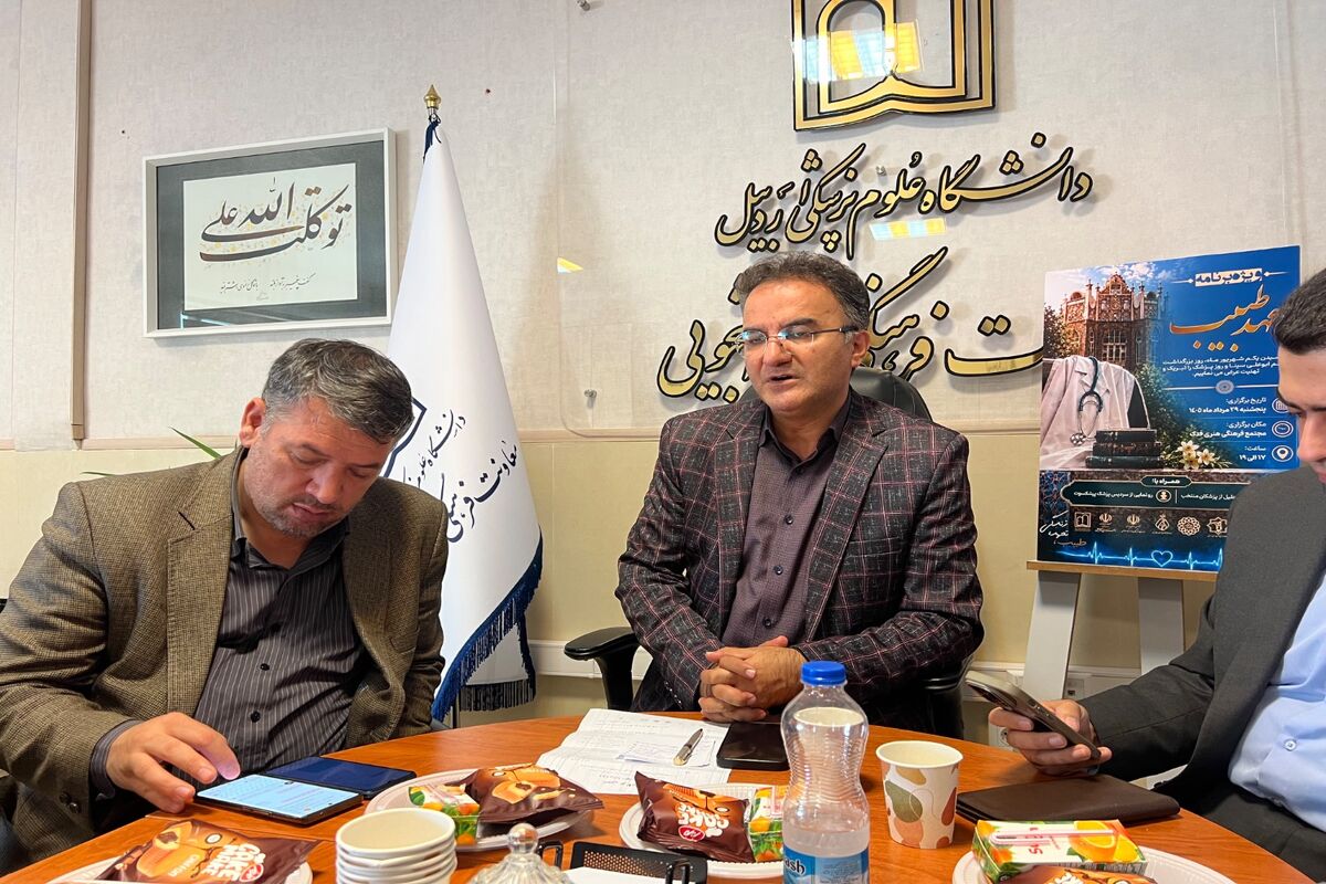معاون فرهنگی دانشگاه علوم پزشکی اردبیل