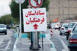 آمادگی ۸۱ مدرسه آذربایجان شرقی برای اسکان تابستانی فرهنگیان