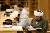 نتایج اولیه آزمون پذیرش حوزه های علمیه اعلام شد