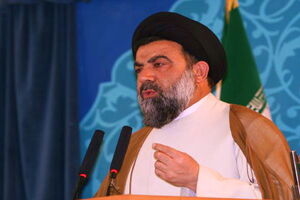 آمریکا و استکبار جهانی؛ علت و ریشه تروریسم