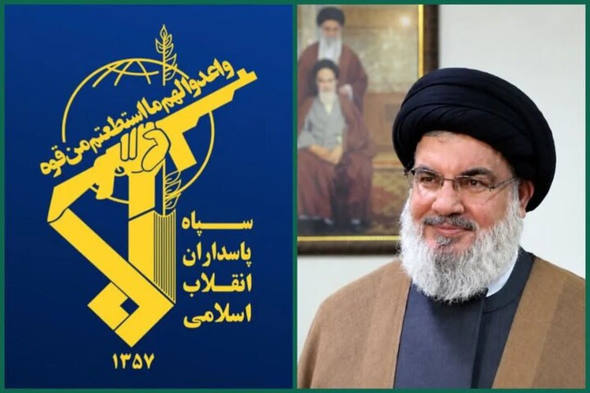 شهید نصرالله