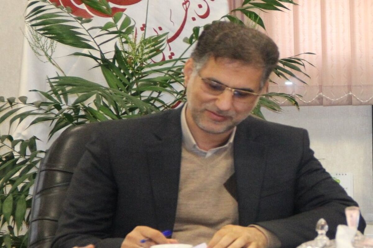 بهزیستی اصفهان