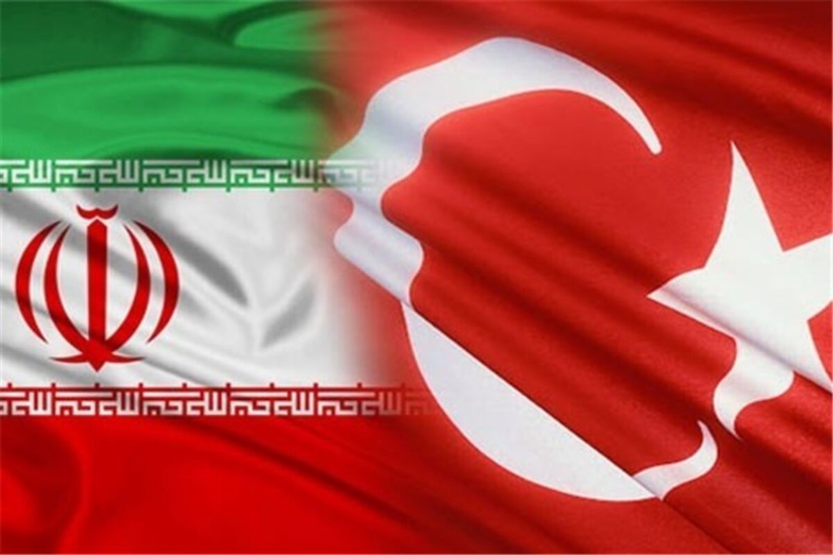 ایران و ترکیه