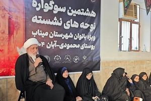 نباید اجازه دهیم موسیقی چنان سنگین شود که ماهیت عزاداری حسینی از بین برود