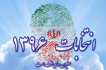 روزنامه لبنانی البناء: انتخابات ایران مظهر دموکراسی است