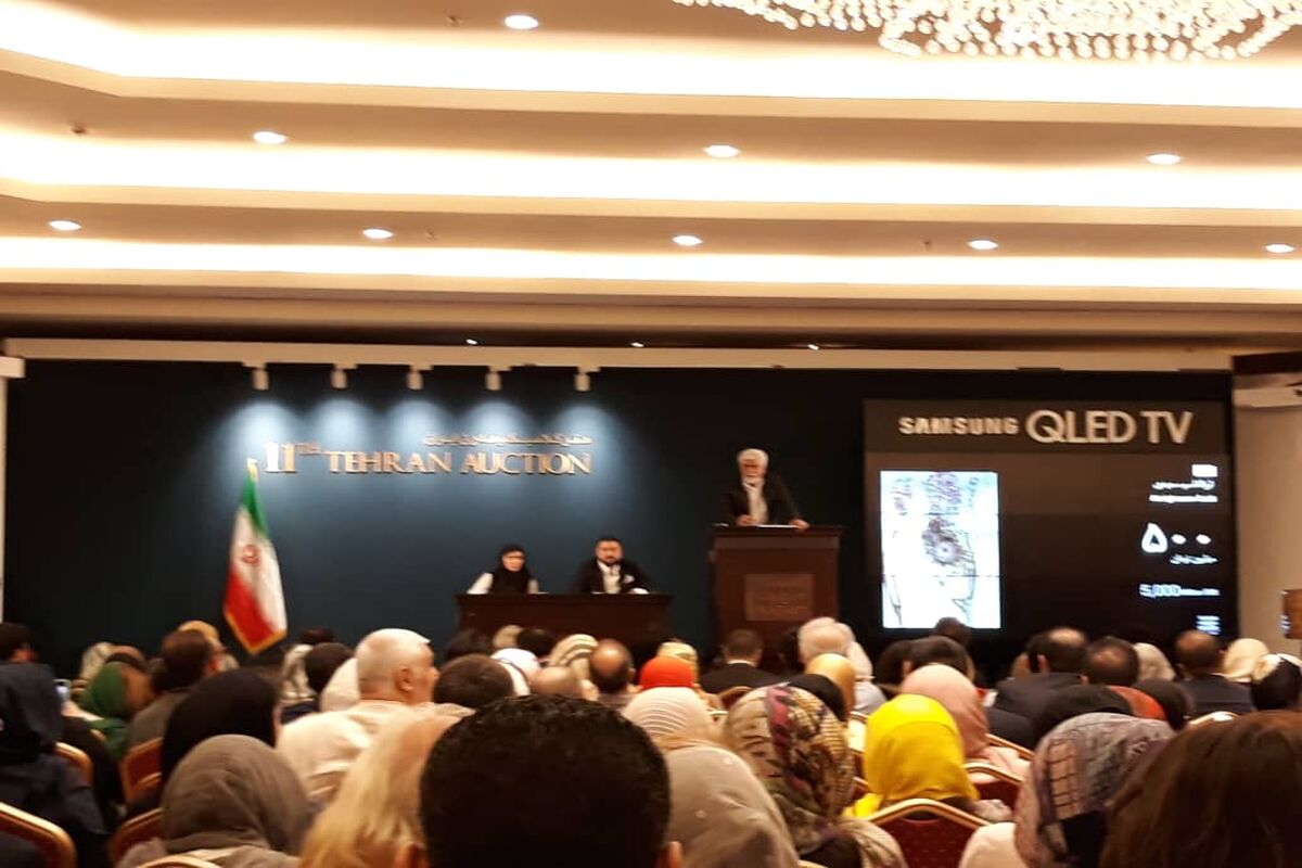 یازدهمین حراج تهران