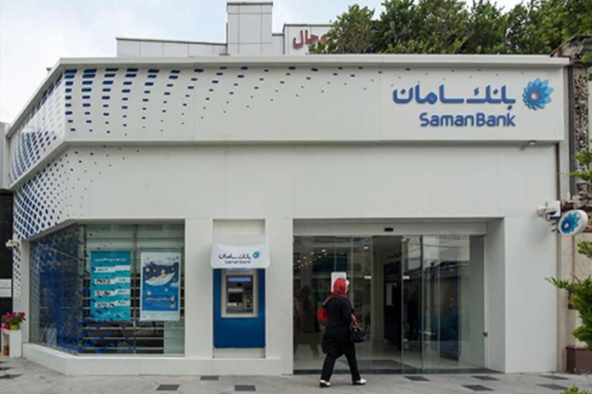 بانک سامان