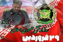 فرمانده انتظامی  آران و بیدگل در پیامی روز ارتش را تبریک گفت