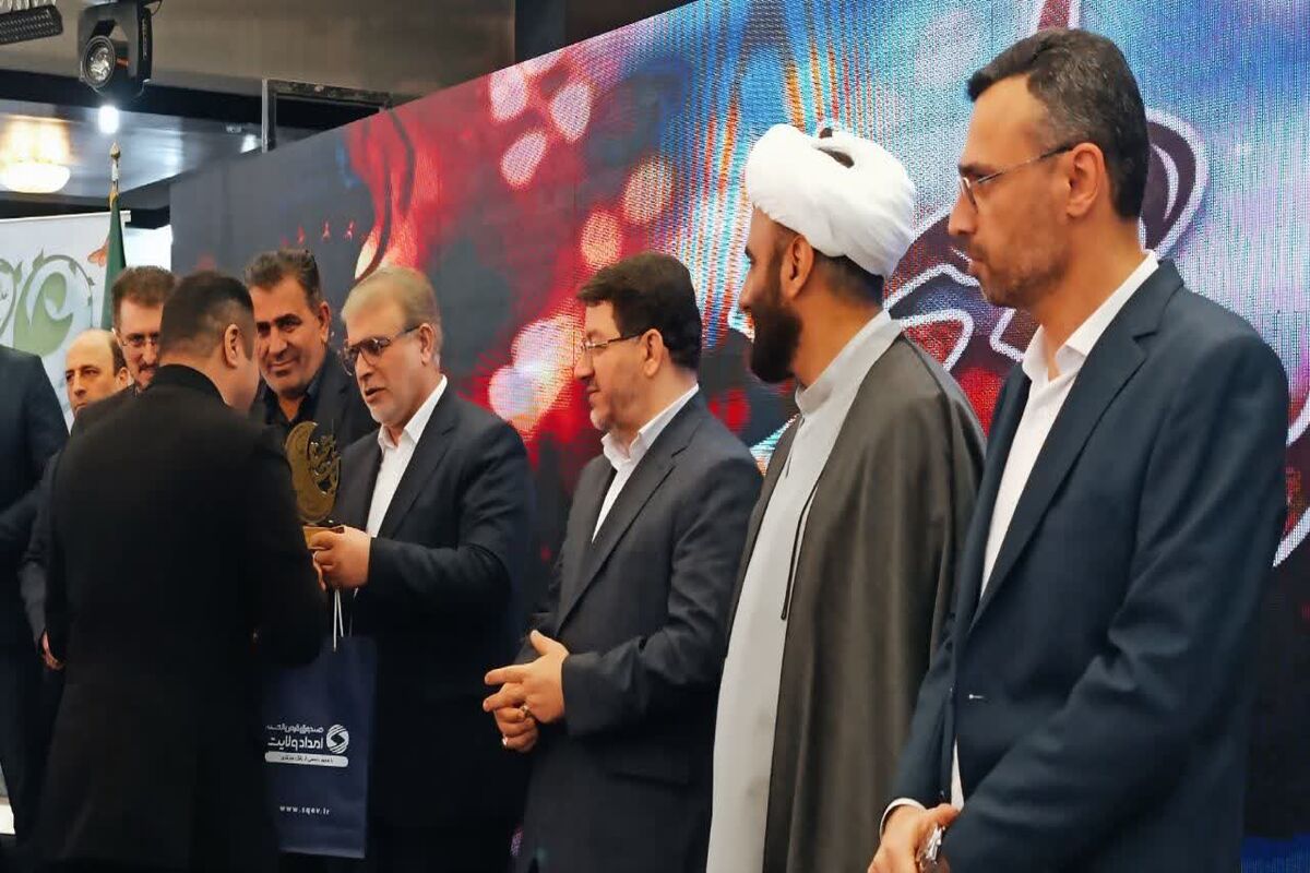 گلریزان دادگستری مازندران