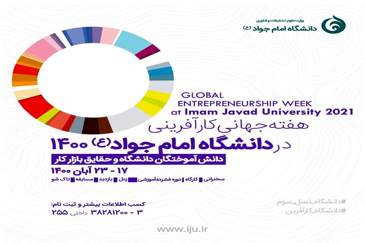 یزد  (7)