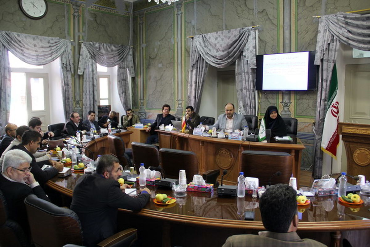 کمیسیون بهداشت