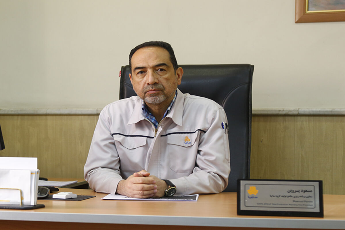 سایپاا