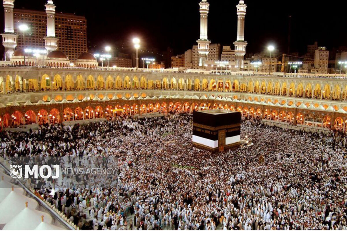 مناسک حج