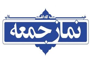 مدیرکل آموزش و پرورش لرستان سخنران پیش از خطبه نمازجمعه این هفته خرم‌آباد است
