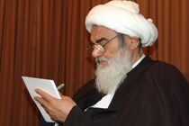 پیام رئیس حوزه علمیه اصفهان در محکومیت حادثه تروریستی افغانستان