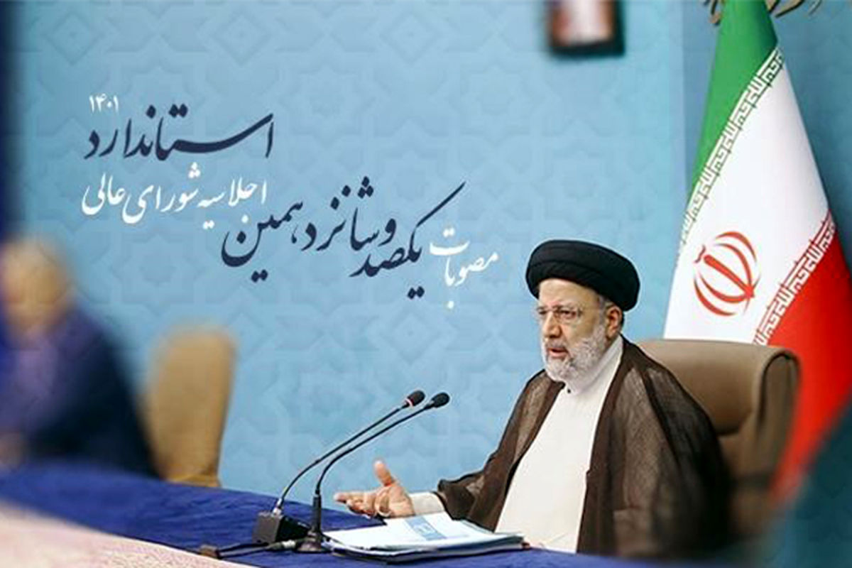 مصوابات شورای عالی استاندارد