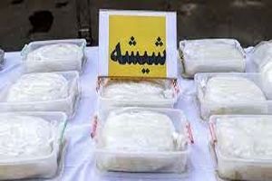 انهدام باند قاچاق شیشه در اصفهان