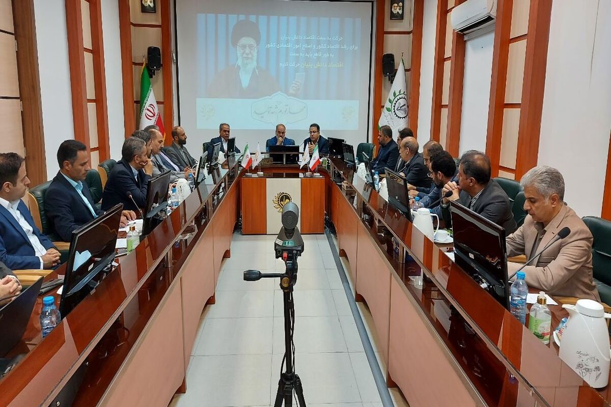  سازمان جهاد کشاورزی