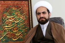 حضور روحانیون و مبلغین در فضای مجازی از ضروریات است / تبلیغ دین با حضور ۷۰۰ مبلغ 