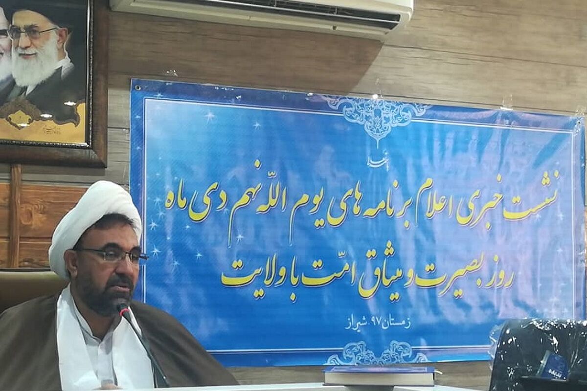 حجت الاسلام محمد رضایی