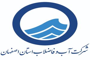 تاریخ آب و فاضلاب شهر اصفهان، داستان خود شهر است