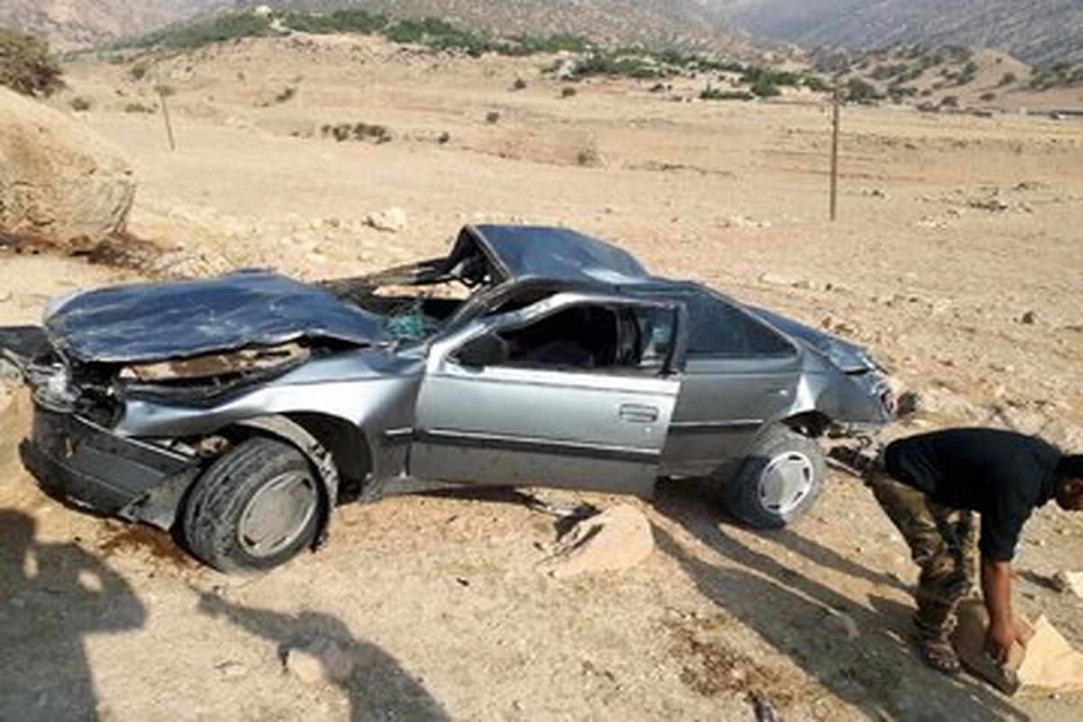 حادثه رانندگی