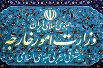 احضار کاردار اوکراین به وزارت امور خارجه ایران