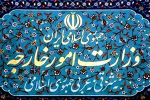 احضار کاردار اوکراین به وزارت امور خارجه ایران