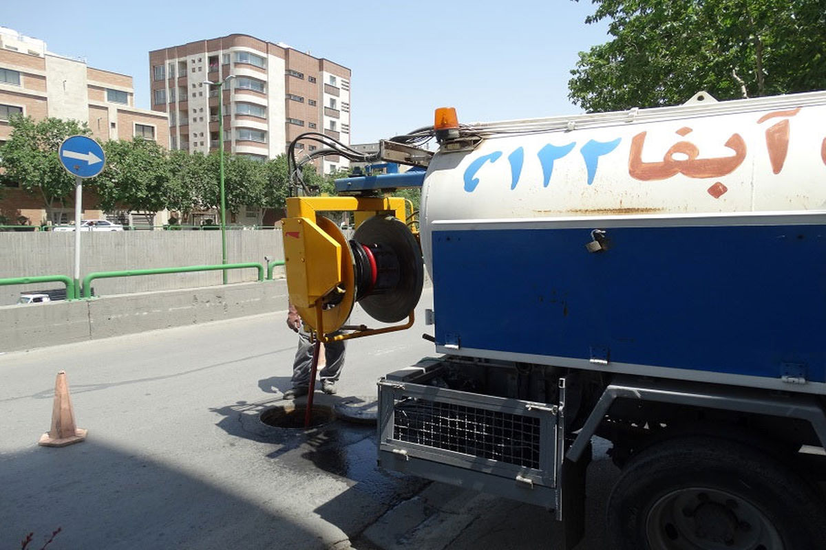لایروبی