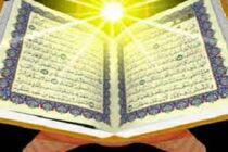وقف بیش از 40 هزار مصحف شریف در اصفهان 
