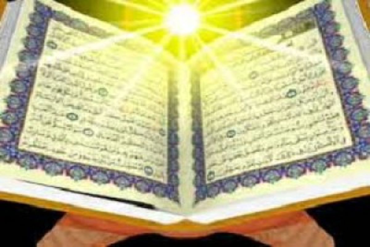 اصفهان- وقف مصحف شریف