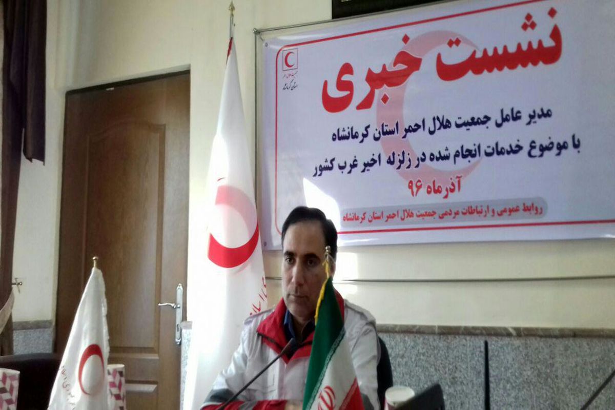 مدیر هلال احمر کرمانشاه