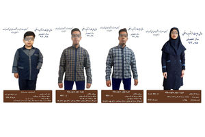 آموزش و پرورش لرستان به روانشناسی رنگ در انتخاب لباس فرم مدارس توجهی ندارد