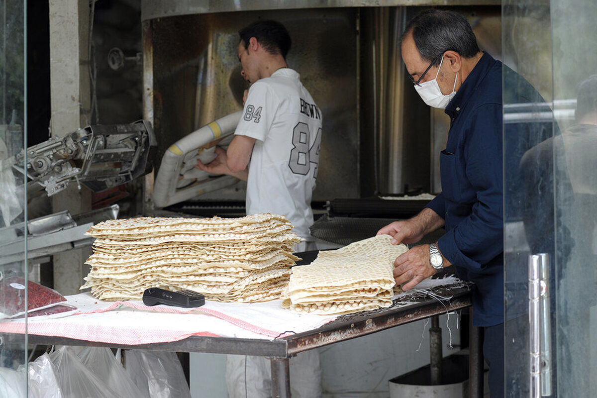 نانوایی