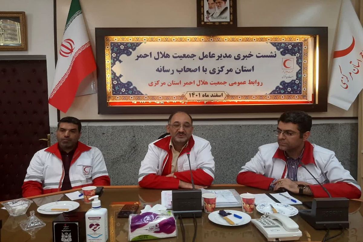 عکس جلسه هلال