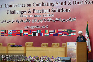 همایش بین المللی مقابله با گرد و غبار